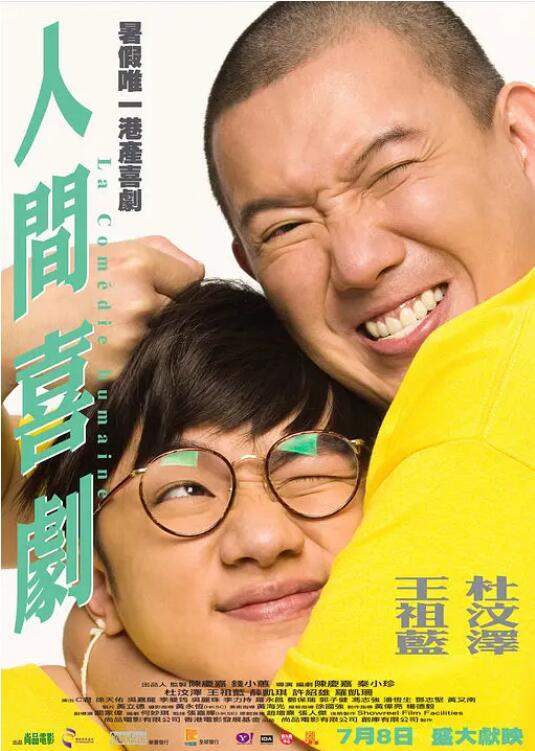 香村野色